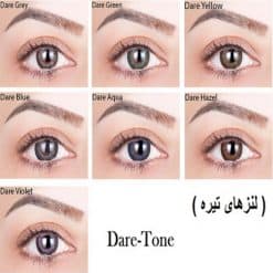 لنزهای تیره ادور