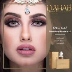 خرید لنز دهب لومیر براون