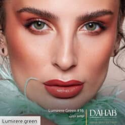 خرید لنز دهب لومیر گرین