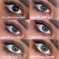 تست لنز رنگی جمستون 1