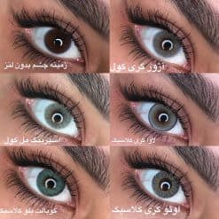 تست لنز رنگی جمستون 2