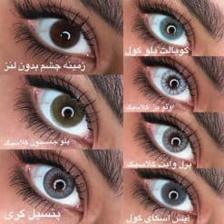 تست لنز رنگی جمستون 3
