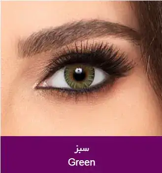 لنز رنگی سبز فرشلوک کالربلندز گرین - Image 2