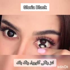 خرید لنز گلوریا مشکی