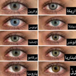 خرید لنز روزانه یونیک