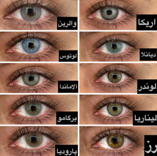 خرید لنز روزانه یونیک