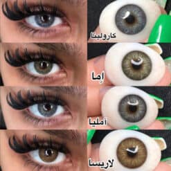خرید لنز چشم ایفوریا