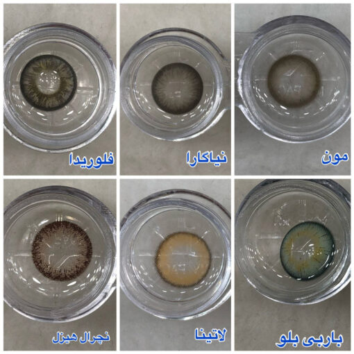 خرید لنز چشم یونیک