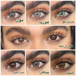 خرید لنز چشم یونیک سالانه
